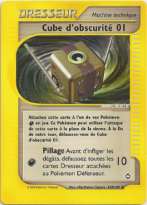 Cube d'obscurité 01 119/147
