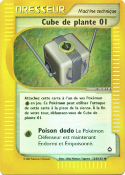 Cube de plante 01 124/147