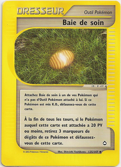 Baie de soin 125/147