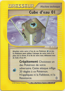 Cube d'eau 01 140/147
