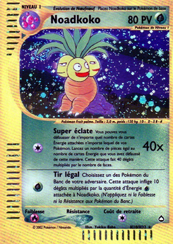 Noadkoko H10/H32