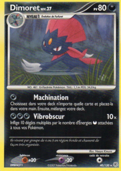 Dimoret 40/130