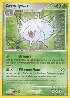 Armulys 63/130