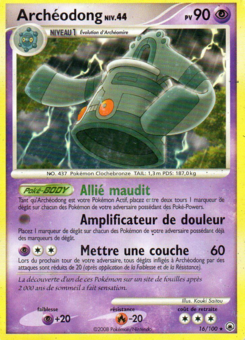 Archéodong 16/100