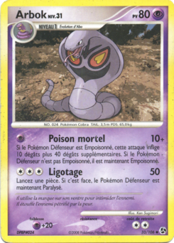 Arbok 33/106