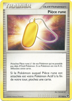 Pièce rune 97/106