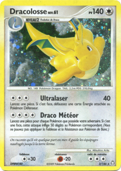 Dracolosse 2/146