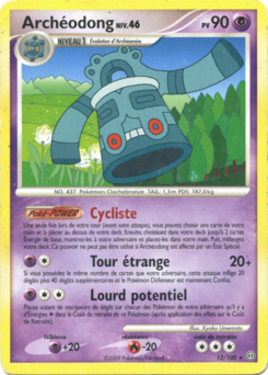 Archéodong 13/100