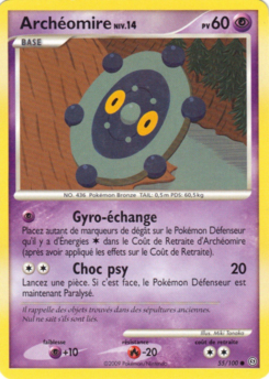 Archéomire 55/100