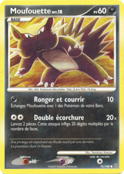 Moufouette 76/100