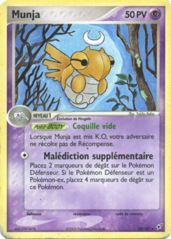 Munja 14/107