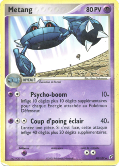 Metang 40/107