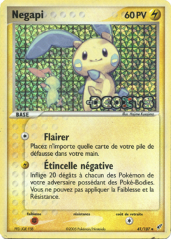 Negapi 41/107