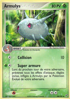 Armulys 46/107