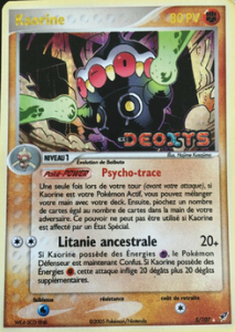 Kaorine 5/107