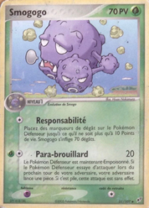 Smogogo 51/107