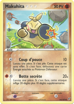 Makuhita 65/107