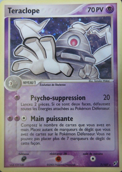 Teraclope 7/107