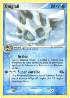Oniglali 13/106
