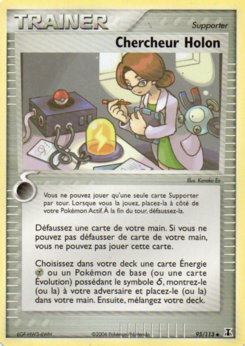 Chercheur Holon 95/113
