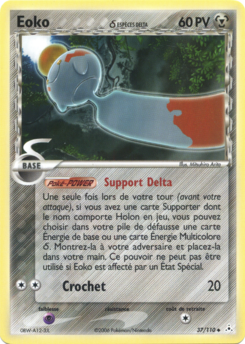 Eoko δ 37/110