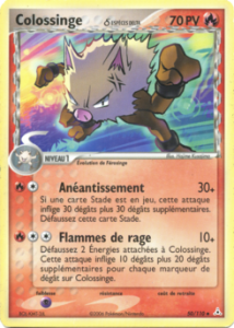 Colossinge δ 50/110