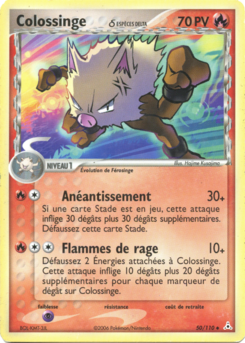 Colossinge δ 50/110