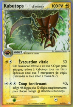 Kabutops δ 9/110