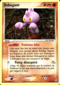Debugant 33/115