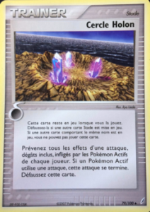 Cercle Holon 79/100
