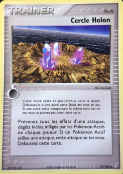 Cercle Holon 79/100