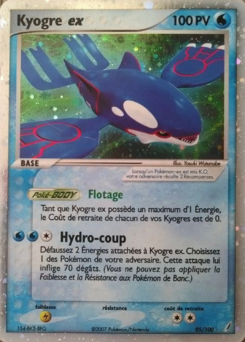 Kyogre ex 95/100