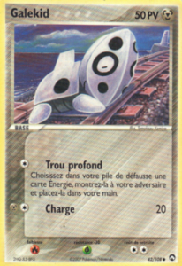 Galekid 42/108