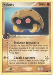 Kabuto 51/108