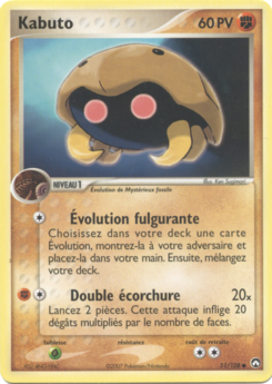 Kabuto 51/108