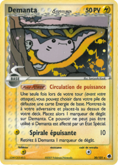 Demanta δ 20/101