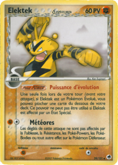 Elektek δ 29/101