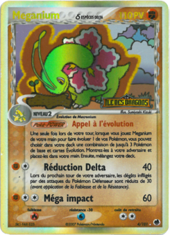 Meganium δ 4/101