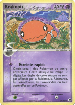 Kraknoix δ 69/101