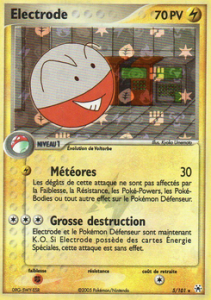 Electrode 5/101