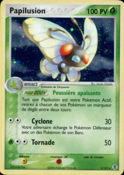 Papilusion 2/112