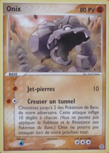 Onix 42/112