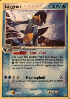 Laggron 13/109