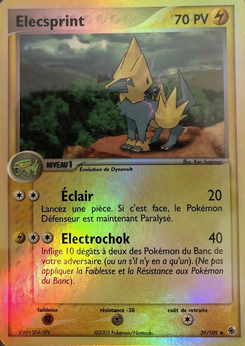 Elecsprint 39/109