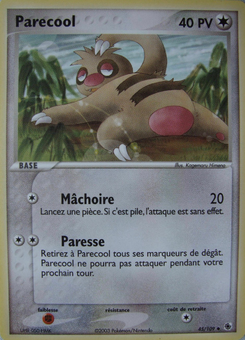 Parecool 45/109