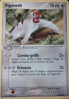 Vigoroth 47/109