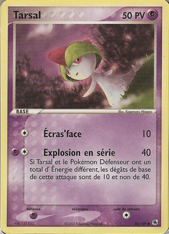 Tarsal 68/109