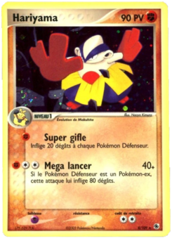 Hariyama 8/109