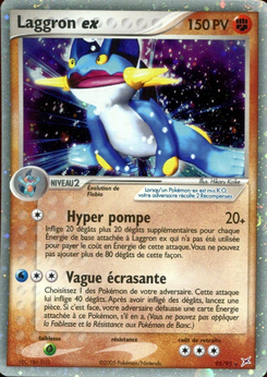 Laggron ex 95/95