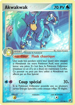 Akwakwak 17/100